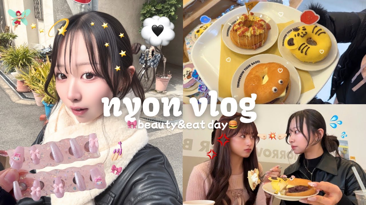 vlog｜美容モチベ⤴️＆食欲止まらない社会人の日常🍔💭｜初めての肌管理🪄2026年はダイエット頑張りたい🤰🏻💦強力ネイルチップの付け方💅🏻最近の購入品🛍️