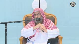 ما طول و عرض السترة في الصلاة ؟ | الشيخ عبدالرحمن بن فهد الودعان image