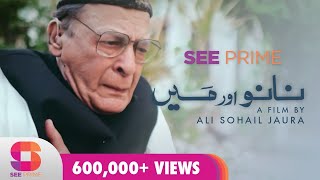 Nanu Aur Main  Short Feature  Saboor Ali  Qavi Kha