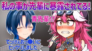 【日英字幕】●がデッカすぎる事を青君に配信で暴露され悲鳴を上げるラオーラｗｗ【ホロライブEN翻訳切り抜き・ラオーラ・パンテーラ・火威青】