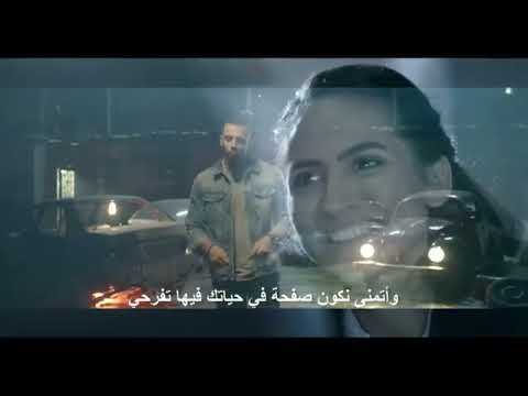 Zap Tharwat ft. Amina Khalil  - Nour | زاب ثروت وأمينة خليل - اغنيه  نور |