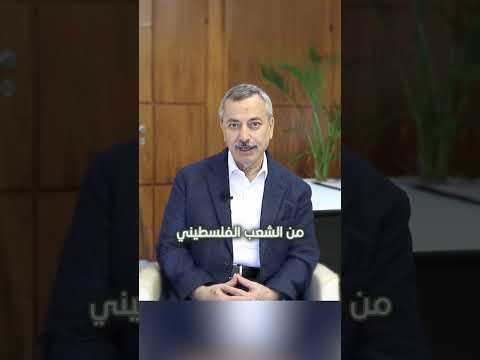 Razan Center