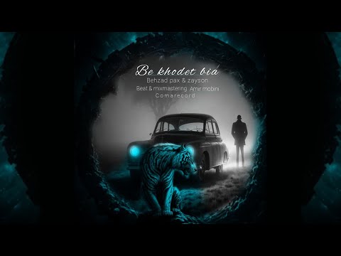 Behzad Pax - Be Khodet Bia (feat. Zayson) | OFFICIAL TRACK بهزاد پکس - به خودت بیا