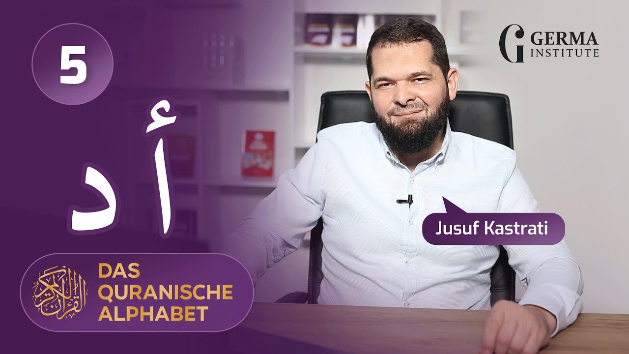 Das quranische Alphabet - Lektion 5 (Alif & Daal) - Sheikh Jusuf Kastrati (video)
