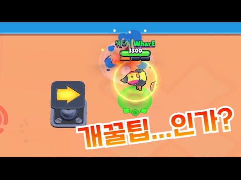 점핑트랩에서 도중에 내려오고 싶으면 이렇게 하세요 [브롤스타즈]
