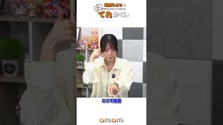声優・河野ひよりによる「電話」 #shorts #ミーム #2ch #コピペ #声優 #朗読