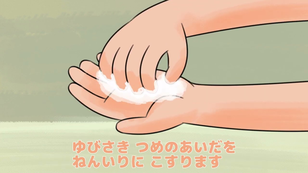 解説アニメーション