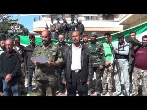 بيان تشكيل لواء أحرار نوى في محافظة درعا