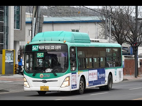 [버스 안내방송] 경기도 파주시 신성교통 567번 시내버스 안내방송 (맥금동(금촌) → 신촌기차역)