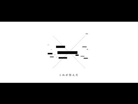 レイナーの終点