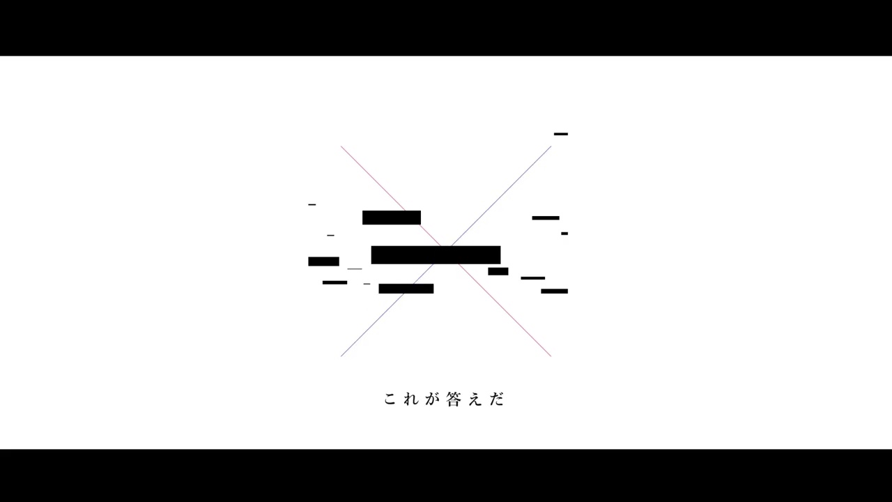 レイナーの終点