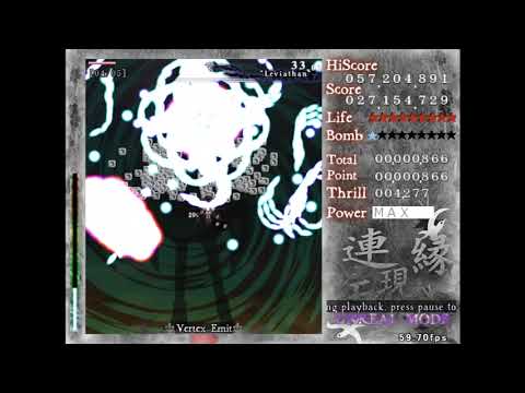 Len'en 1 EE | Unreal Stage 2, 57 million (Tsubakura)