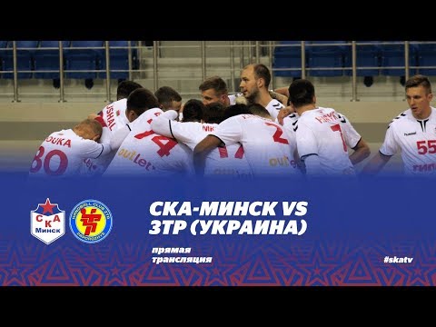 BHL: SKA Minsk - ZTR Zaporozhye