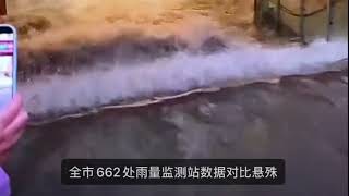 突发：上海杨浦区特大暴雨，复旦宿舍床底渗水