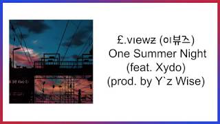 £.vıewƶ (이뷰즈) - One Summer Night (feat. Xydo) (prod. by Y`z Wise) 가사