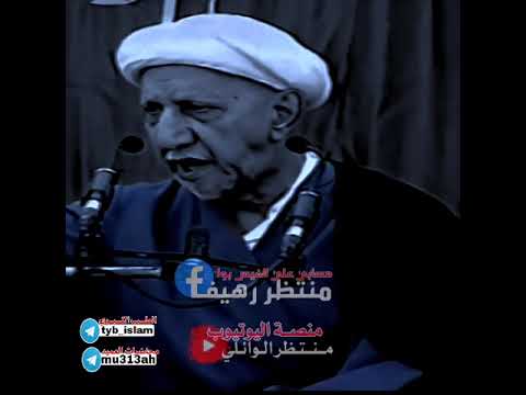 ⁣الاسس الصالحة لبناء اسرة سليمة || عميد المنبر الحسيني||د.الشيخ احمد الوائلي رحمه الله تعالى