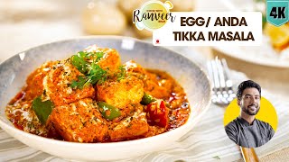 Tandoori EGG Butter Masala | तंदूरी अंडा मसाला | tandoori Anda curry recipe | Chef Ranveer Brar