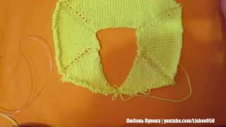 Описание схемы вязания V образного реглана спицами - Видео онлайн