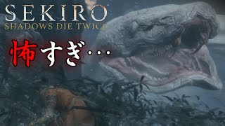 #3 蛇と馬とときどき鼠[SEKIRO SHADOWS DIE TWICE]