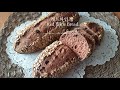 레드와인의 풍미 가득한 빵만들기 Red Wine Bread Recipe