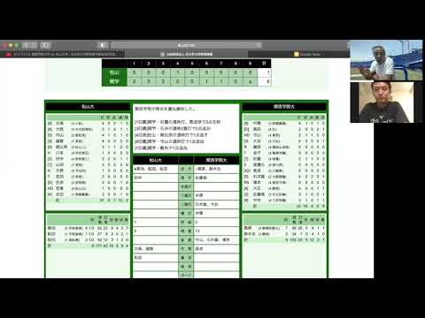 【No.2】池田幸二郎監督に聞く！全日本大学野球選手権＆春季リーグ戦の総括と、秋季リーグ戦ビジョン　2021年6月11日