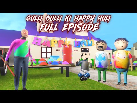 Gulli Bulli In Happy Holi (FULL EPISODE) || GULLI BULLI HOLI GAME HORROR STORY || MAKE JOKE KAMIL