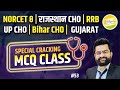 norcet 8 राजस्थान cho up cho bihar cho rrb gujarat staff nurse special mcq 53 jinc