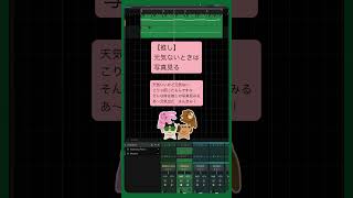 【推し】元気ないときは写真見る feat.初音ミク #Shorts #kawaii