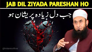 Download lagu Jab Dil Pareshhan Ho Very Emotional Bayan By Molana Tariq Jameel #viralvideo mp3 Download lagu Jab Dil Pareshhan Ho Very Emotional Bayan By Molana Tariq Jameel #viralvideo mp3