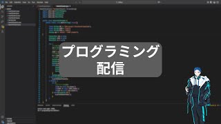【プログラミング】積読管理アプリを作る #5