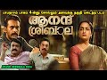 பாபநாசம் பாகம் 4 ன்னு சொல்லும் அளவுக்�