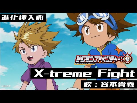Digimon Adventure: X-treme Fight Takayoshi Tanimoto