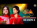 Khuda Aur Mohabbat Season 4 - Ost - Feroze Khan & Neelam Muneer - Iqra Aziz - dur e fishan