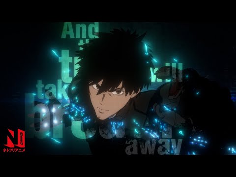 Spriggan Ancient Creations Taisei Iwasaki feat. Shing02