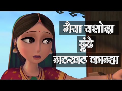 apurv jain Lord Krishna bhajan