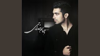 Download lagu Gole Bi Kharom Live mp3 Download lagu Gole Bi Kharom Live mp3