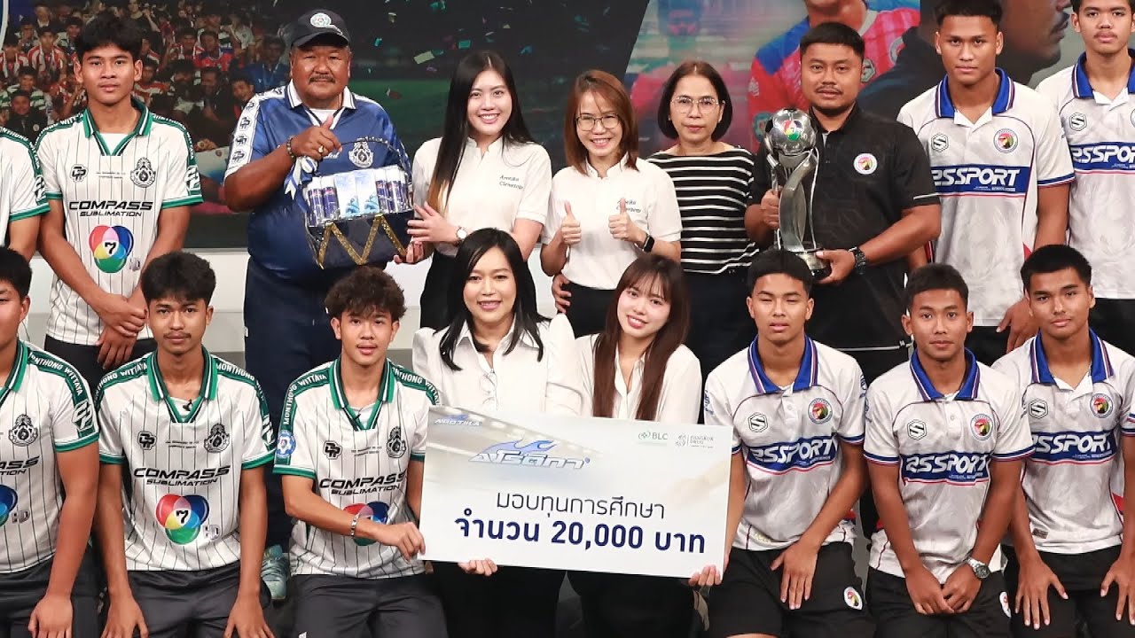 ขอขอบคุณ บริษัท บางกอก ดรัก จำกัด มอบทุนการศึกษาที