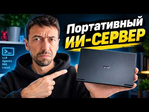 Превью видео на YouTube — нажмите, чтобы воспроизвести