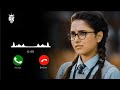 Don School Love Bgm Tamil Love Bgm Don Movie Romantic Love Bgm Tamil Ringtone Love Bgm