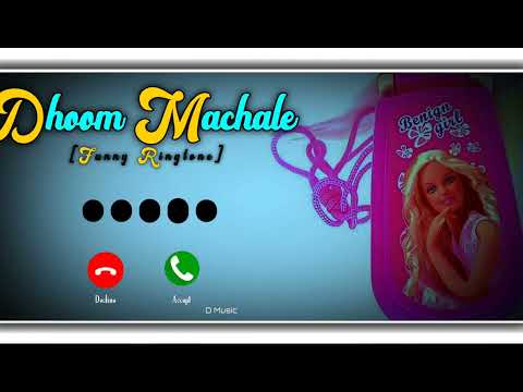 First Toy Ringtones|| Funny Ringtones Download 2023||Dhoom Machale Ringtones||#dmusic#viral#youtube