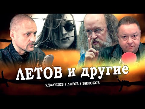 День ГРАЖДАНСКОЙ ОБОРОНЫ. Сергей Летов