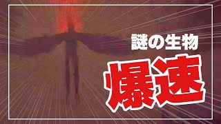 【海外ホラーゲーム】コイツはヤバイ！爆速で飛びながら追いかけてくる謎の生物が恐怖。主人公の逃げ足も恐怖。（プレイ動画）【Mothman】