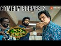 Maragadha Naanayam Comedy Scenes 02 Driverless Lorry The Ultimate Ghost Ride Aadhi Nikki