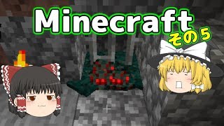 【Minecraft】計画性が無いマインクラフト　その5【ゆっくり実況】