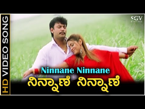 Ninnane Ninnane - HD Video Song - Suntaragali | Darshan | Rakshitha | Kunal Ganjawala | KS Chithra