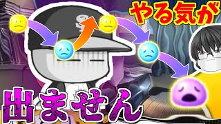 【パワプロ2024】やる気が出ないと力も出ない【ソフトバンク編①】