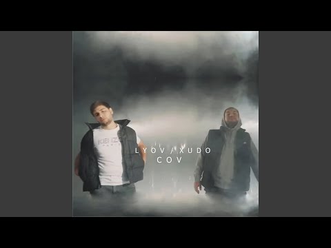 COV (feat. Lyov)