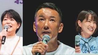 【LIVE】山本太郎とおしゃべり会 In 兵庫県•姫路 (9月18日13時〜 アクリエひめじ 2階 中ホール)