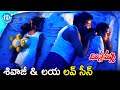 Sivaji Laya Love Scene Missamma Movie Scenes Bhumika Tanikella Bharani IDream Movies