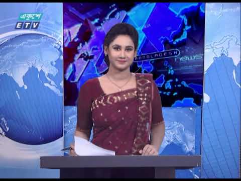 09 PM News || রাত ০৯টার একুশে সংবাদ || 29 December 2020 || ETV News